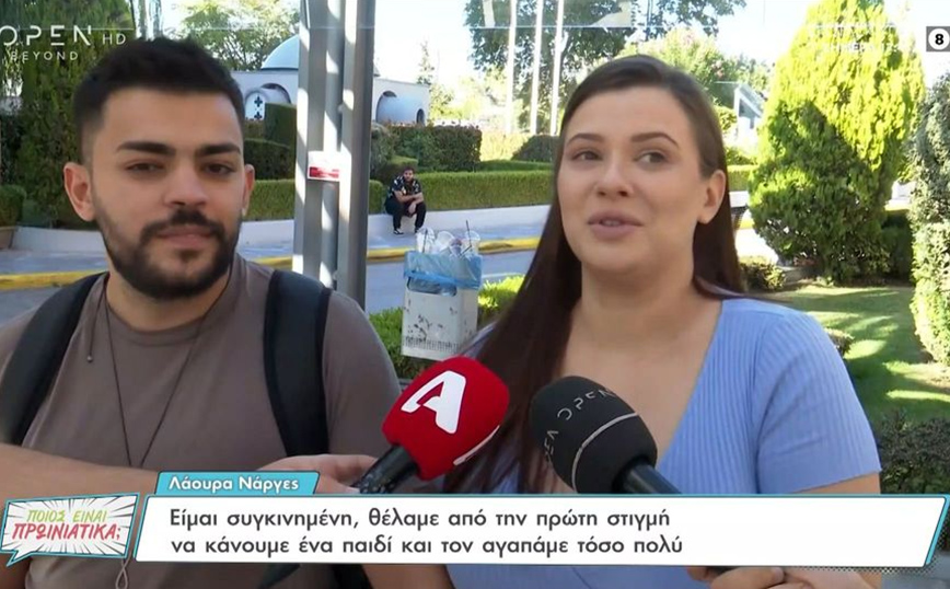 Λάουρα Νάργες: Με δάκρυα στα μάτια έφυγε από το μαιευτήριο – «Το θέλαμε τόσο πολύ»