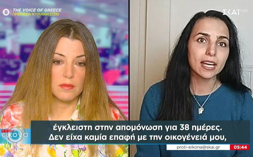 Μαρτυρία – σοκ Ιρανής ποιήτριας: Μου έδεσαν τα μάτια και με άφησαν σε απομόνωση 38 ημέρες