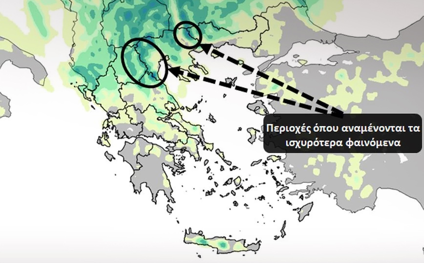 Πού «χτυπά» σήμερα η κακοκαιρία – Οι περιοχές με τα ισχυρότερα φαινόμενα