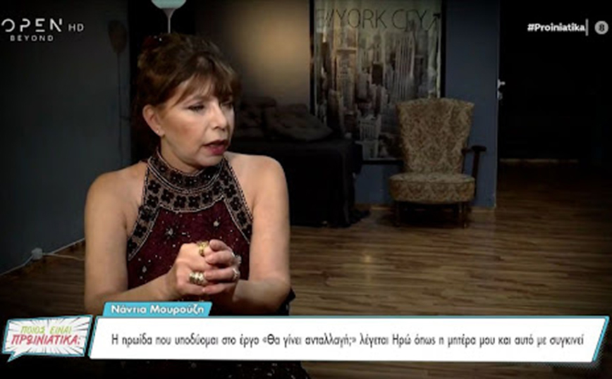 Νάντια Μουρούζη: Η Ελλάδα είναι μία σκληρή χώρα στην κριτική – Σου βάζουν ταμπέλα