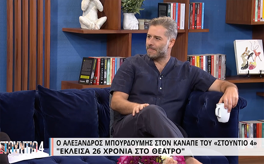 Μπουρδούμης: Έχασα πρόσφατα την ψυχραιμία μου με κάτι που ειπώθηκε από την πλευρά των δικηγόρων του κατηγορουμένου