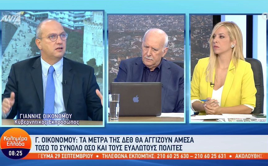 Οικονόμου: Εκλογές το 2023, μπορεί και πριν τις πανελλαδικές