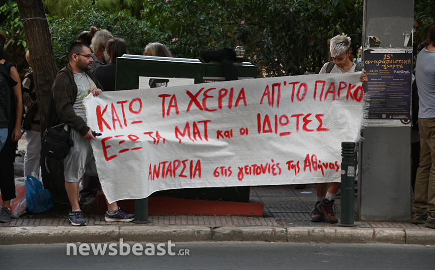 Κυψέλη: Πορεία κατά της ανάπλασης στο πάρκο Κύπρου – Δείτε φωτογραφίες