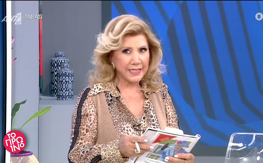 Βασίλισσα Ελισάβετ: Η Λίτσα Πατέρα είχε γράψει πως θα ενεργοποιηθεί πάλι το δυσαρμονικό «Τ» της – «Ανατριχιάζω»