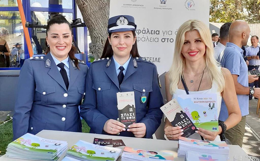 Η Έλενα Ράπτη παρευρέθηκε στα εγκαίνια του περιπτέρου της ελληνικής αστυνομίας