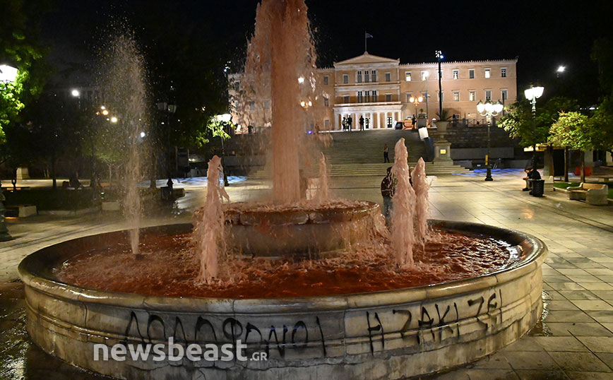 Πορεία στο Σύνταγμα για την επέτειο της δολοφονίας του Ζακ Κωστόπουλου – Έριξαν χρώμα στο σιντριβάνι για να μοιάζει το νερό με αίμα