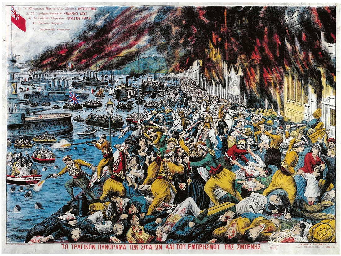 καταστροφή της Σμύρνης καταστροφή της Σμύρνης