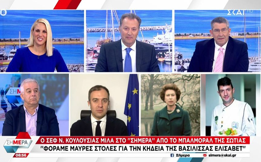 Βασίλισσα Ελισάβετ – Σεφ του Παλατιού: Μας είπαν να έχουμε τη μαύρη στολή στο κάστρο, η κατάσταση ήταν δύσκολη