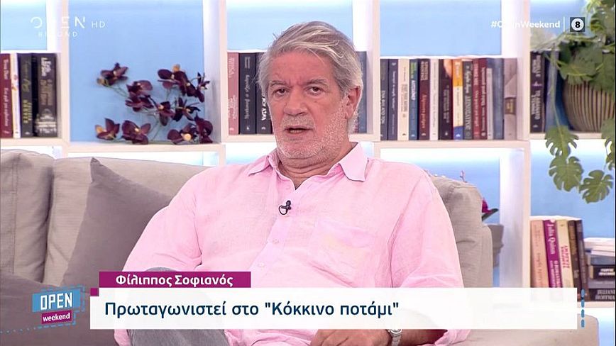 Φίλιππος Σοφιανός: Ο Μανούσος Μανουσάκης είναι από τους τελευταίους δεινόσαυρους στην τηλεόραση