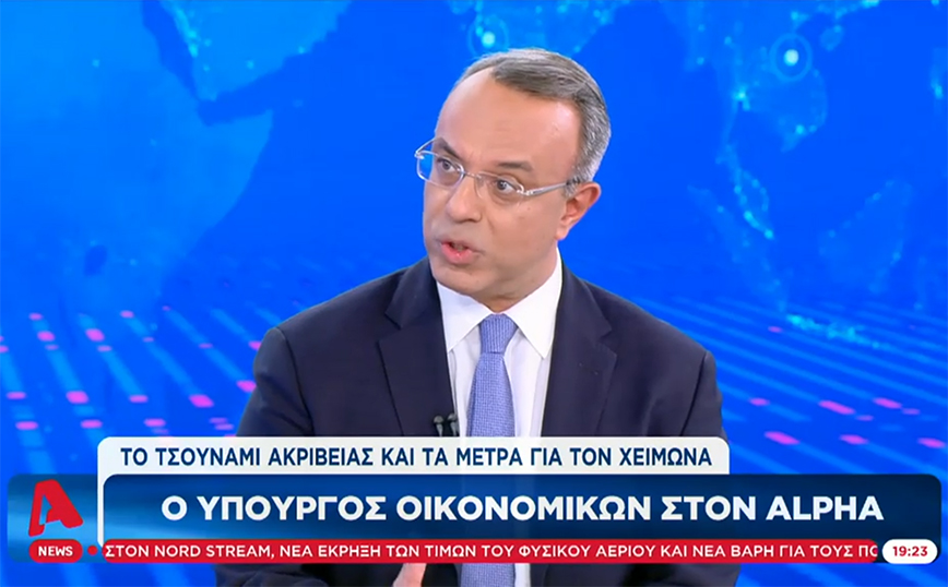 Σταϊκούρας: Στο 7% θα είναι η αύξηση των συντάξεων