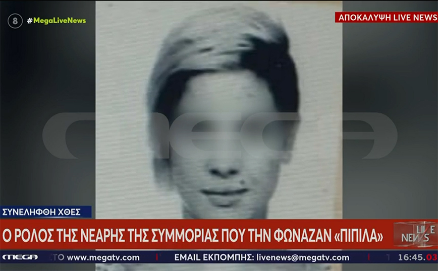 Πολυτεχνειούπολη: Συνέλαβαν 27χρονη μέλος της συμμορίας των βιαστών με τα καλάσνικοφ – Το παρατσούκλι της ήταν «πιπίλα»