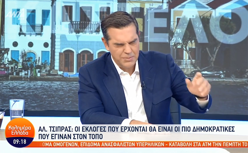 O Αλέξης Τσίπρας είπε ξανά Μητσοτάκη τον Γιώργο Παπαδάκη – Το σχόλιο της Μαρίας Αναστασοπούλου