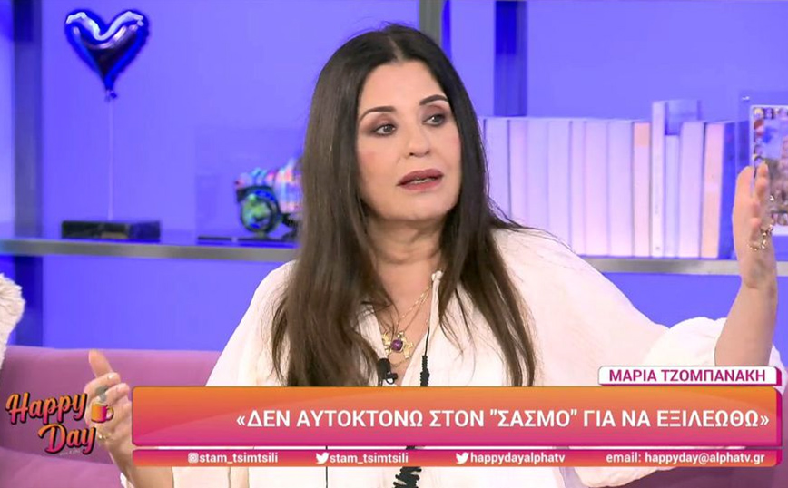 Σασμός – Μαρία Τζομπανάκη: Δεν θα αυτοκτονήσει η Καλλιόπη για να εξιλεωθεί