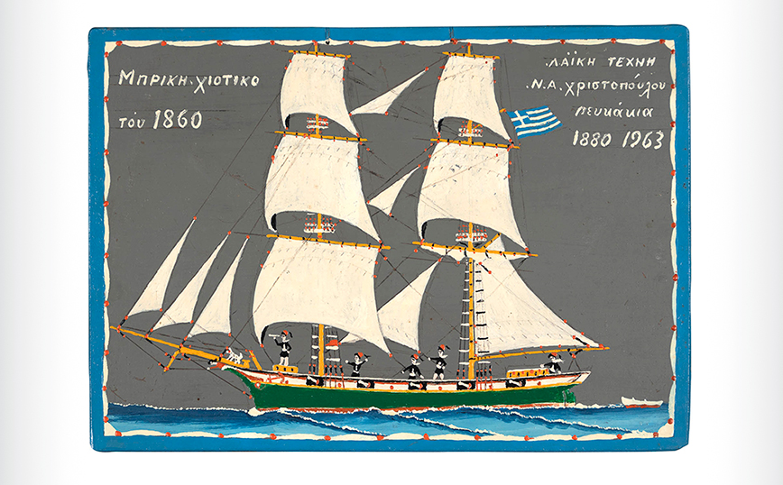 Προσιτές τιμές εκκίνησης στη Φθινοπωρινή δημοπρασία Νεοελληνικής Τέχνης  της VERGOS Auctions