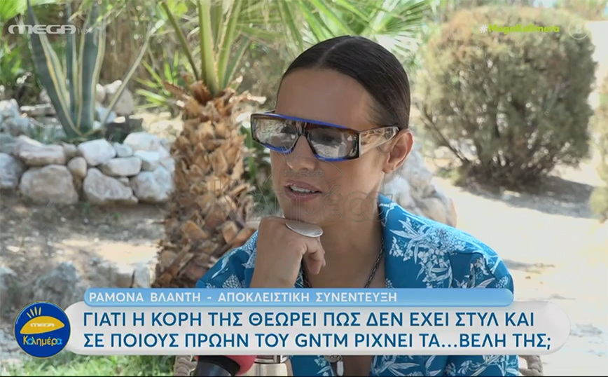 GNTM &#8211; Ραμόνα Βλαντή για Σοφία Χατζηπαντελή: «Όχι πλαστικά σε θάλασσες και ακτές»  