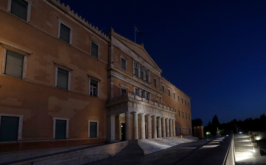 Η Βουλή σβήνει τα φώτα στην πρόσοψη και στα πλαϊνά του κτιρίου για να εξοικονομήσει ενέργεια