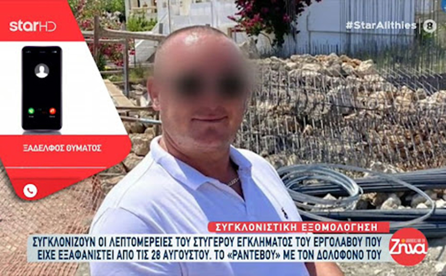 Δολοφονία εργολάβου στην Ρόδο: «Πέρασε αο σχοινί από τον λαιμό του και τον σκότωσα» &#8211; Το ραντεβού με τον θάνατο