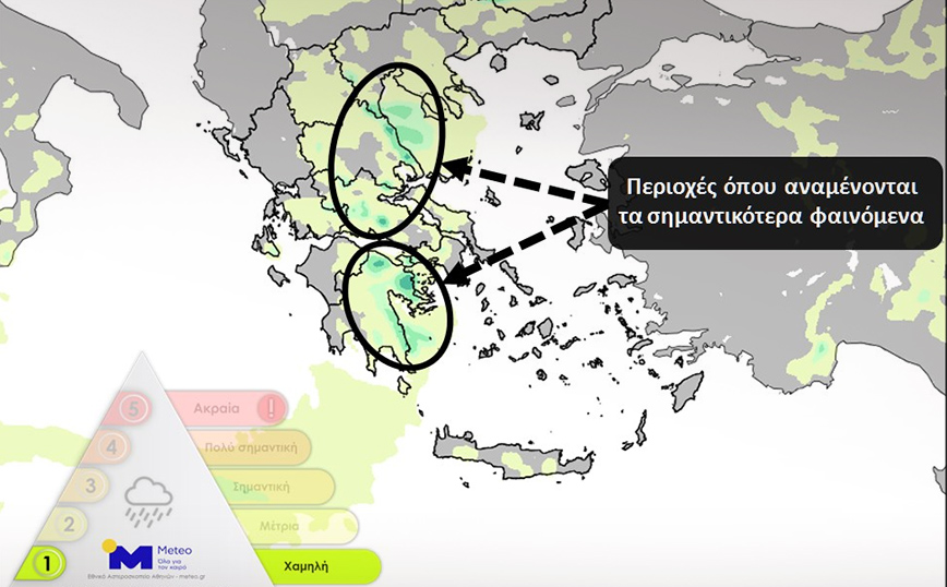 Χαλάει ο καιρός: Βροχές, καταιγίδες και πτώση της θερμοκρασίας – Οι περιοχές που επηρεάζονται