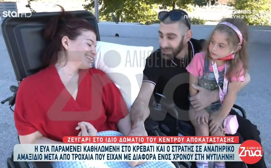 Μυτιλήνη: Νεαρό ζευγάρι ενεπλάκη σε σοβαρά τροχαία μέσα σε ένα χρόνο – Η γυναίκα καθηλωμένη και ο άντρας σε αμαξίδιο