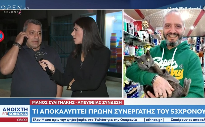 Κολωνός: «Ήταν ένα παιδί που όντως περιμένεις να κάνει κάποια πράγματα περίεργα» – Τι λέει πρώην συνεργάτης του 53χρονου