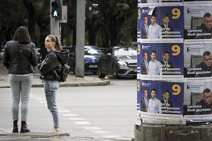 Βουλγαρία: Νέες εκλογές εν μέσω ανησυχιών για την αύξηση των τιμών