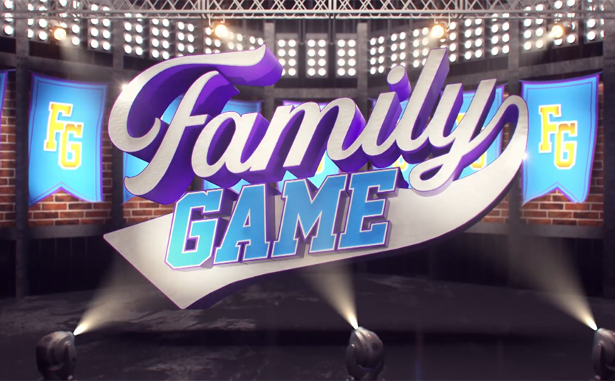 Family Game: Έρχεται το νέο τηλεπαιχνίδι από τον ΑΝΤ1 με τον Μάρκο Σεφερλή και την Έλενα Τσαβαλιά – Δηλώστε συμμετοχή
