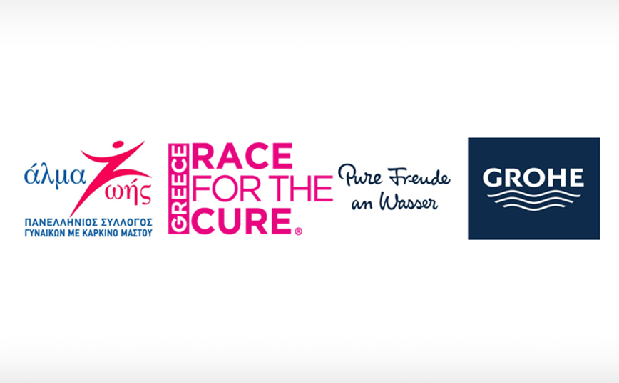 Η GROHE στο πλευρό του Greece Race for the Cure 2022!