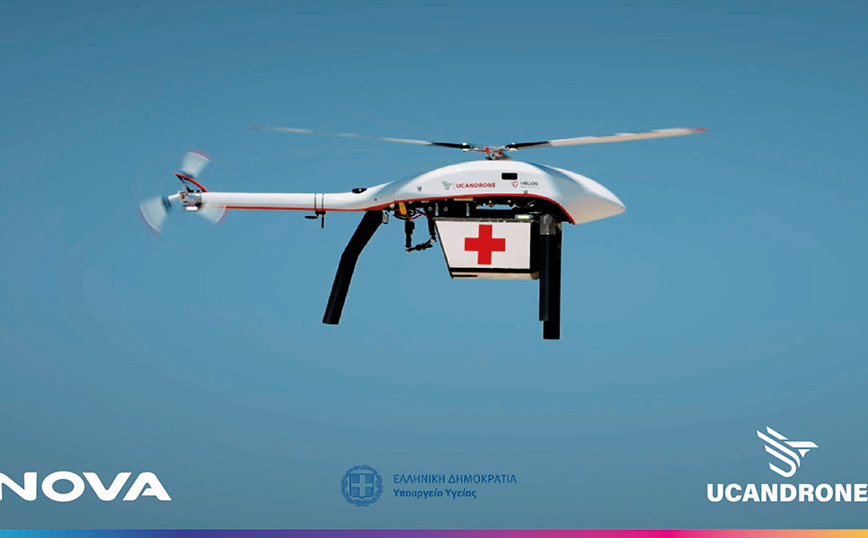 Η Νova μεταφέρει ιατροφαρμακευτικό υλικό μέσω drone στις Μικρές Κυκλάδες