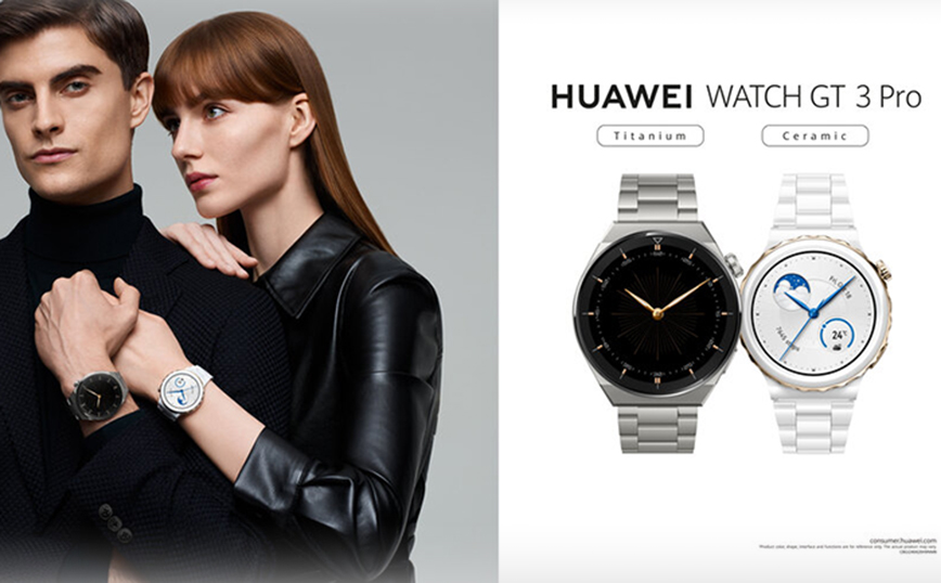 Νέα λειτουργία για το HUAWEI WATCH GT 3 Pro: διαθέσιμο με πιστοποιημένη εφαρμογή Ηλεκτροκαρδιογραφήματος (ECG) και στην Ελλάδα