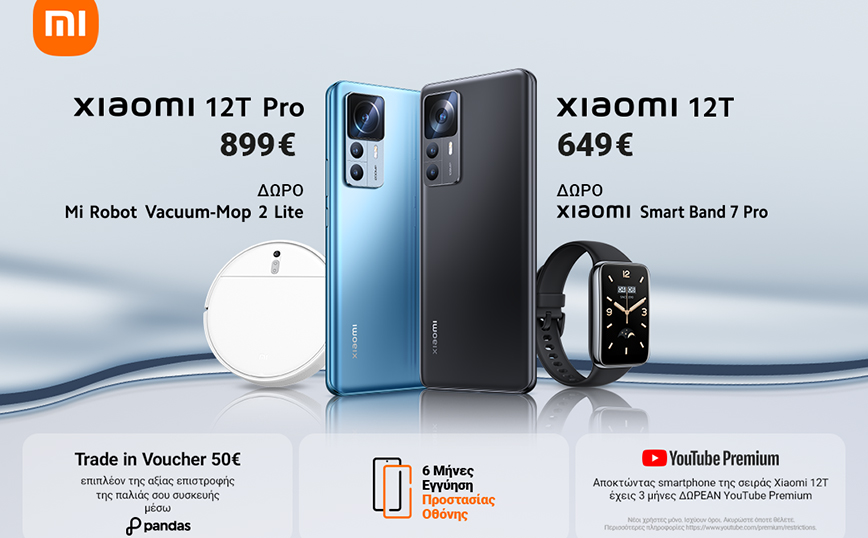 Η πολυαναμενόμενη σειρά Xiaomi 12T Series έρχεται στα καταστήματα Vodafone και στο Vodafone eShop