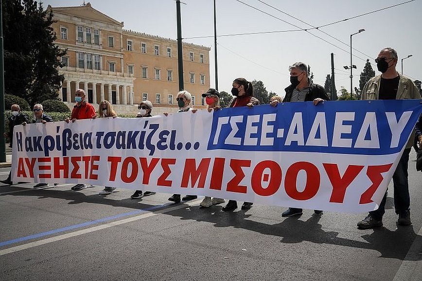 AΔΕΔY: Απεργούμε στις 9 Νοεμβρίου για να μπορούμε να ζούμε με αξιοπρέπεια από τον μισθό μας