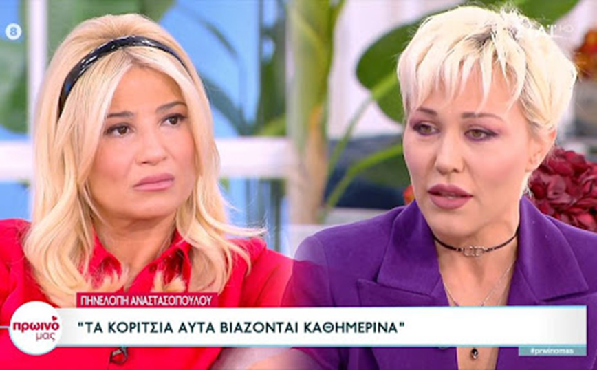 Πηνελόπη Αναστασοπούλου: Έξι μήνες πάω κάθε μέρα στα δικαστήρια – Τα κορίτσια αυτά βιάζονται καθημερινά