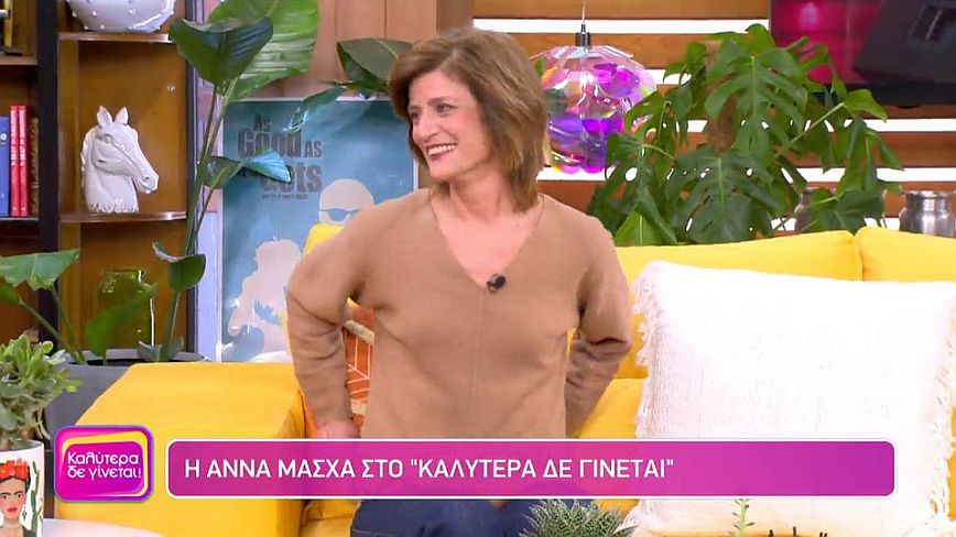 Άννα Μάσχα: Δεν πιστεύω στον Θεό αλλά δεν είμαι γενναία για να είμαι εντελώς άθεη