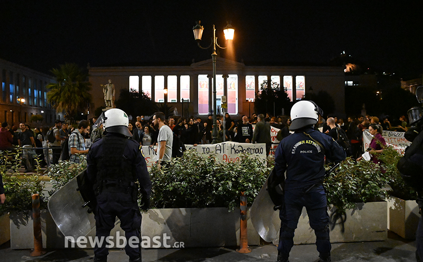 Πορεία στο ΑΤ Ομόνοιας Πορεία στο ΑΤ Ομόνοιας