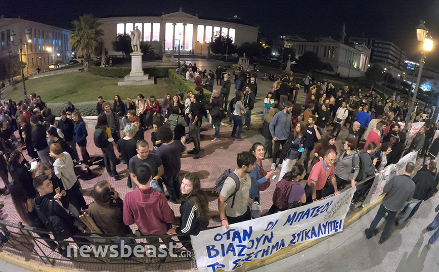 Πορεία στο ΑΤ Ομόνοιας Πορεία στο ΑΤ Ομόνοιας