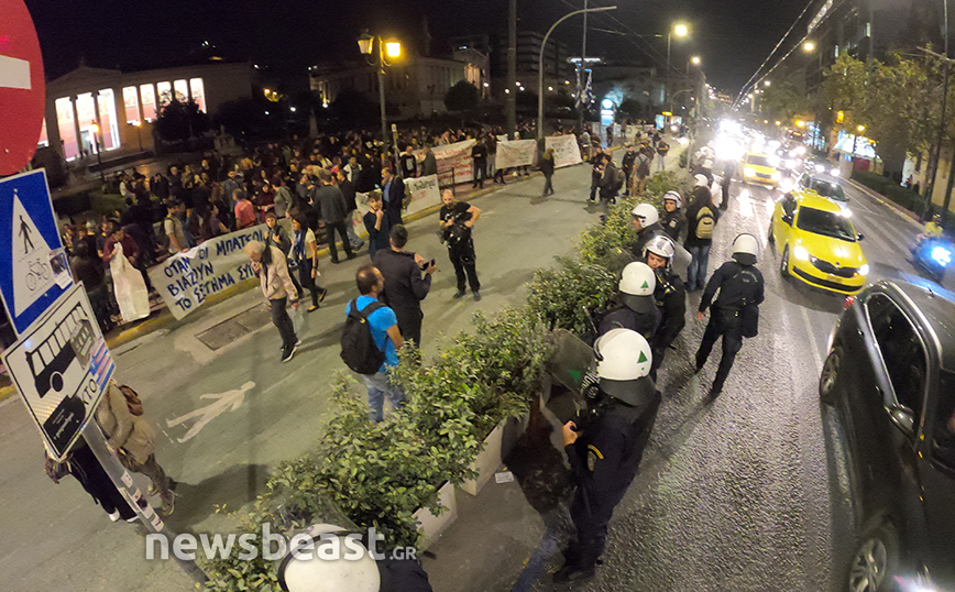 Πορεία στο ΑΤ Ομόνοιας Πορεία στο ΑΤ Ομόνοιας