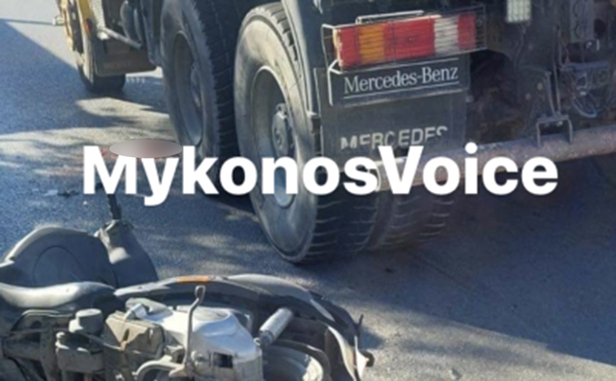 Νεκρός 22χρονος σε τροχαίο στη Μύκονο – Το μηχανάκι του έπεσε πάνω σε φορτηγό και σκοτώθηκε ακαριαία