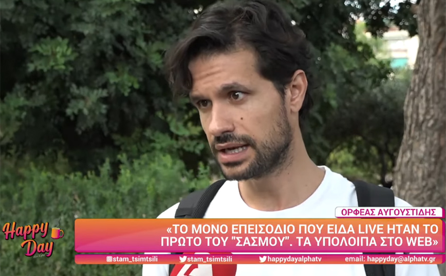 Σασμός – Ορφέας Αυγουστίδης: Θα γίνουν άλλοι τέσσερις γάμοι, κάποιοι θα είναι ματωμένοι