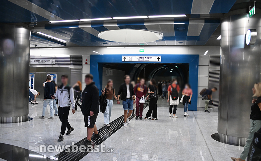 Σταθμός μετρό δημοτικό θέατρο Σταθμός μετρό δημοτικό θέατρο