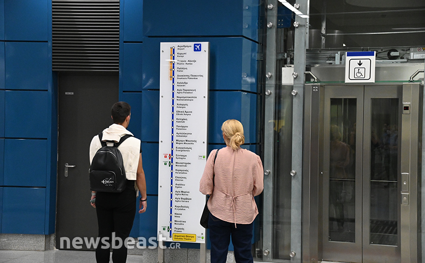 Σταθμός μετρό δημοτικό θέατρο Σταθμός μετρό δημοτικό θέατρο