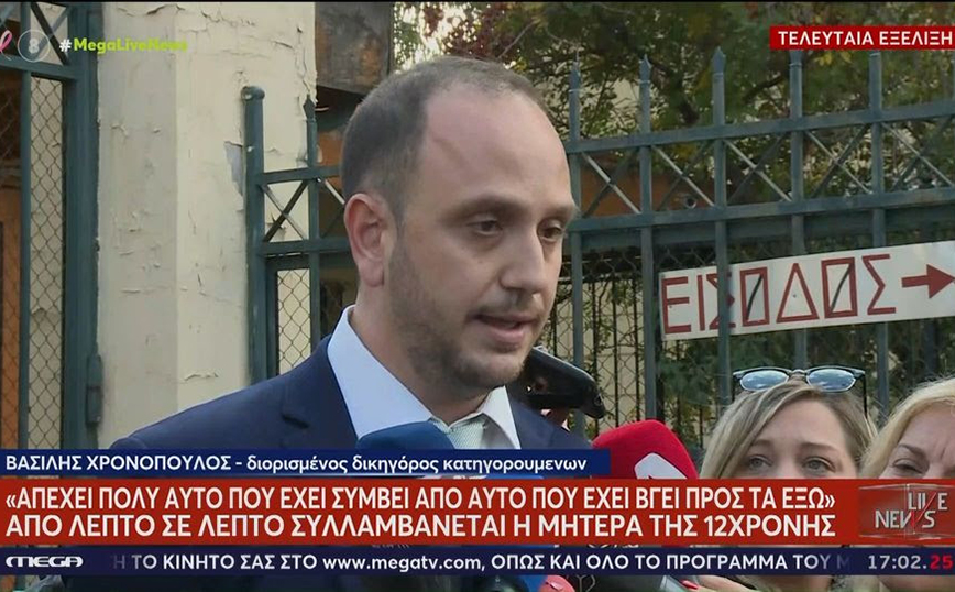 Δικηγόρος Μίχου &#8211; Σοφιανίδη: «Υποχρεώθηκα να αναλάβω &#8211; Αν υπάρχει συναίνεση; Μιλάτε για ένα ανήλικο 12 χρόνων»