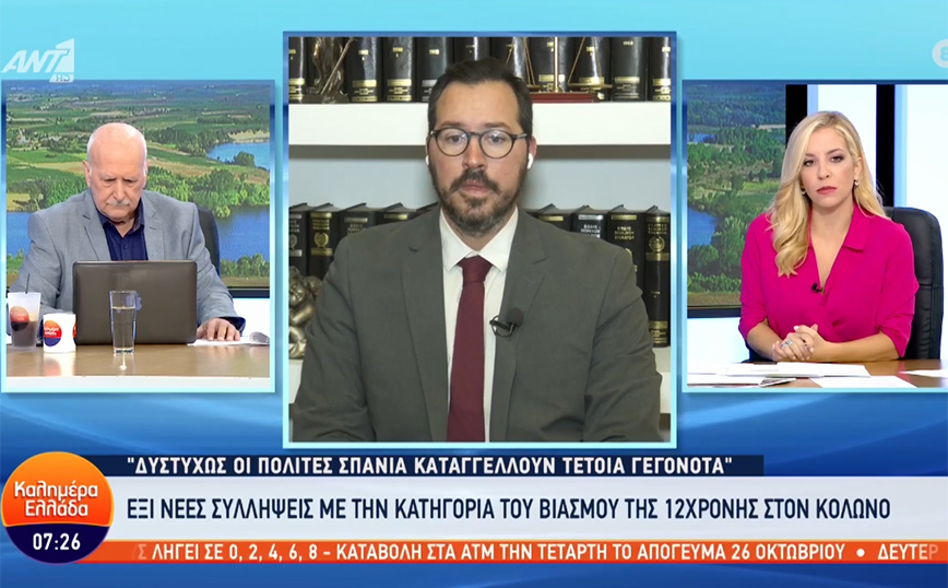 Κολωνός – Δικηγόρος 33χρονου: «Δεν έχει ικανή πνευματική δυνατότητα να διακρίνει μια 12χρονη από μια 17χρονη»