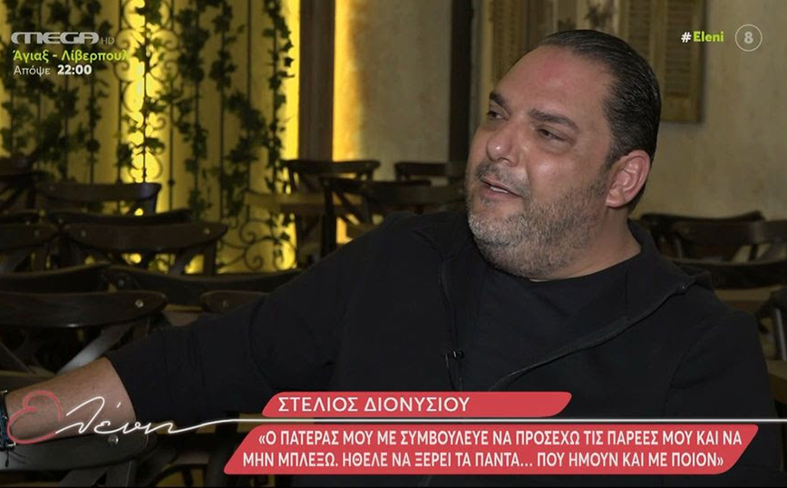 Στέλιος Διονυσίου: Πολεμούν το λαϊκό τραγούδι &#8211; Είχα σκεφτεί να τα παρατήσω