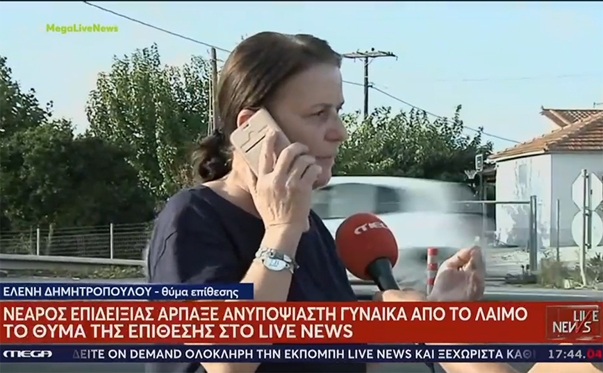 Αχαΐα: Επιδειξίας μπήκε σε καφενείο με κατεβασμένο παντελόνι – Επιτέθηκε σε δύο γυναίκες