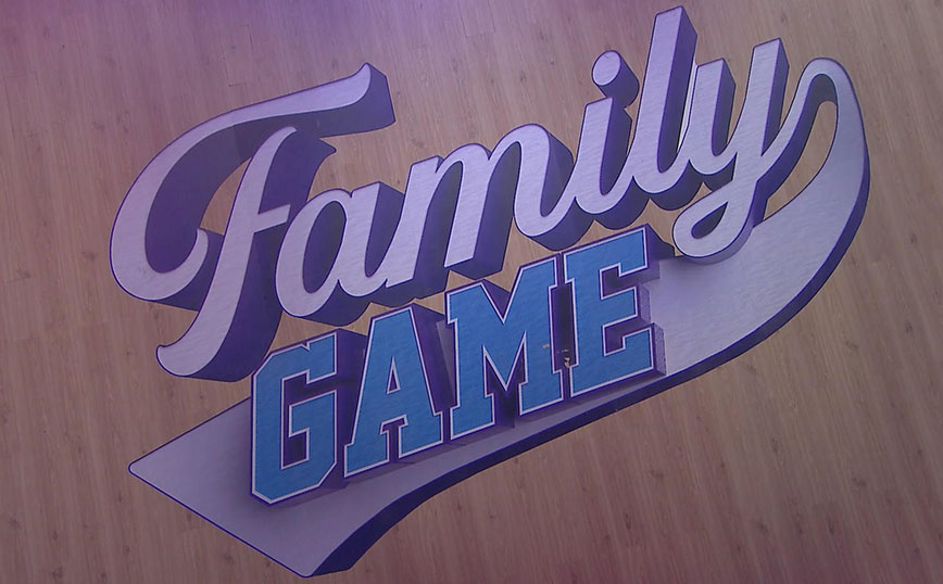 Family Game: Μια πρώτη γεύση από το τηλεπαιχνίδι λίγο πριν την πρεμιέρα