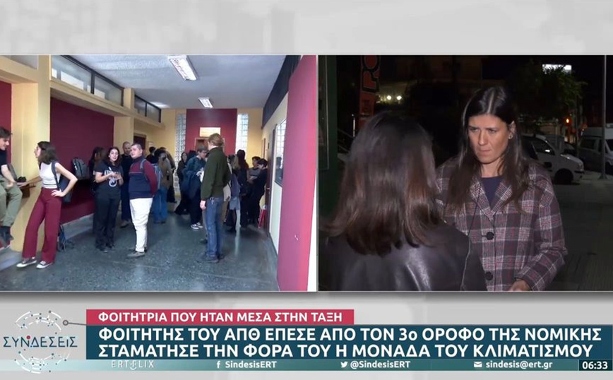 ΑΠΘ: «Ήμουν στην αίθουσα και θα άρχιζε το μάθημα, όταν ξαφνικά ακούσαμε &#8220;έπεσε το παιδί&#8221;