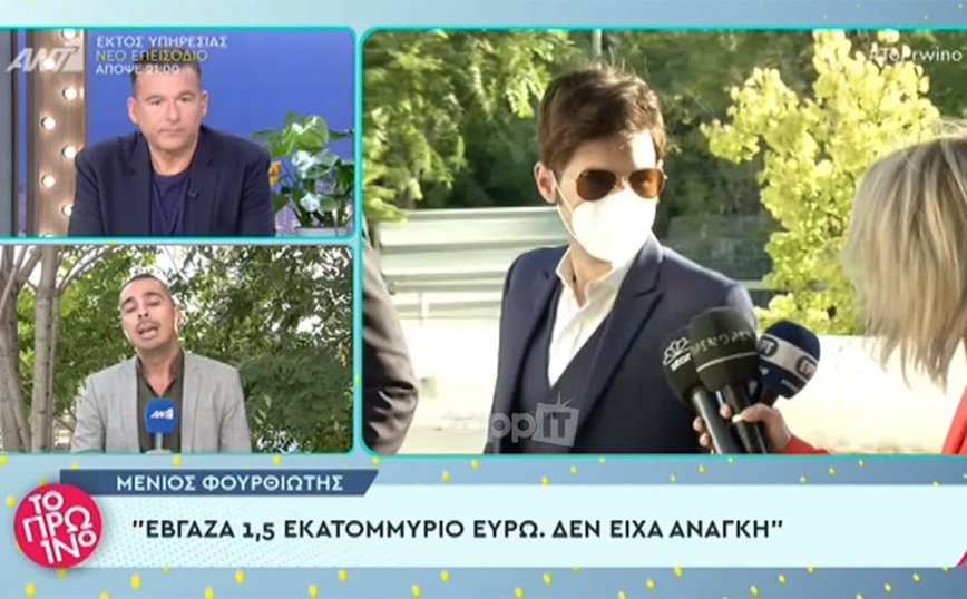 Λιάγκας: «Έβγαζε 1,5 εκατ. ο Φουρθιώτης; Έχω τρελαθεί. Να τον πάρουμε…»
