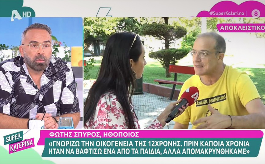 Υπόθεση βιασμού 12χρονης – Φώτης Σπύρου: «Γνώριζα την οικογένεια, θα βάφτιζα το ένα κοριτσάκι»