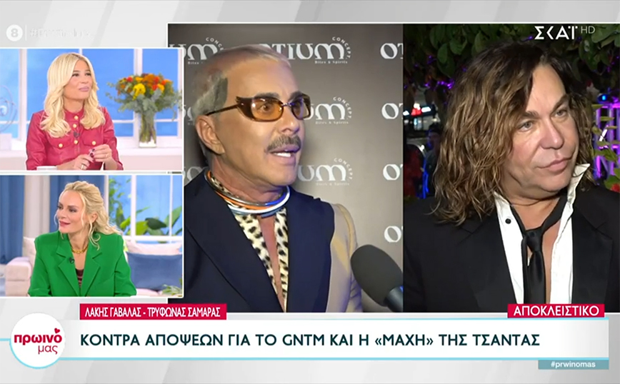 Έλενα Χριστοπούλου: Δεν μου αρέσει ο Λάκης Γαβαλάς να λέει για όλα αυτά, δεν θέλω άλλο – Το τράβηξε από τα φρύδια