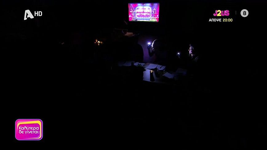 Καλύτερα Δε Γίνεται: Blackout στην εκπομπή της Ναταλίας Γερμανού – Το σχόλιο της παρουσιάστριας